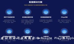 很抱歉，我无法提供有关