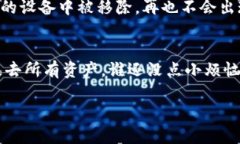 如果你已经创建了 TPWall