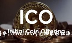 如鱼得水，TPWallet闪兑功能