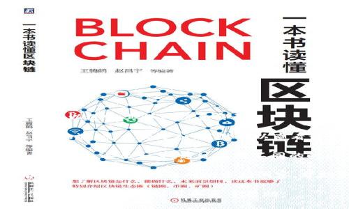 要查询新版 TP Wallet 中的币价曲线，您可以按照以下步骤进行操作：

1. **打开 TP Wallet**：确保您的 TP Wallet 应用是最新版本。打开应用后，您会看到主界面。

2. **进入资产页面**：在主界面中，通常会有一个“资产”或“钱包”的选项，点击进入。

3. **选择要查询的币种**：在资产页面中，找到您想要查询币价曲线的币种，点击该币种以进入其详细信息页面。

4. **查看币价曲线**：在币种的详细信息页面中，应该会有“历史数据”或者“价格曲线”的选项，点击进入，这里可以查看该币种的价格曲线图，通常是一个图表，展示了该币种在一段时间内的价格波动情况。

5. **调整时间范围**：很多钱包应用会允许您选择不同的时间范围，比如一天、一周、一个月，甚至一年，通过选择不同的时间范围，您可以获取更详细的价格趋势分析。

6. **使用其他功能**：如果 TP Wallet 提供更多的市场分析工具，您也可以利用那些工具来获取更深入的市场洞察，帮助您做出更明智的投资决策。

如果在使用过程中遇到任何问题，建议您参考 TP Wallet 的用户帮助文档或联系他们的客户支持以获取更多帮助。