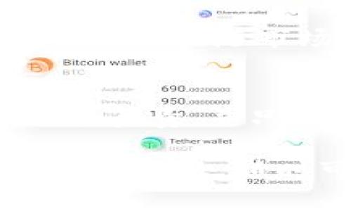 要在tpwallet中出售PIG币，您可以按照以下步骤进行操作。这些步骤包括使用tpwallet进行交易、与交易所的交互等。请注意，具体步骤可能因软件版本的不同而有所差异。

步骤一：打开tpwallet
首先，确保您已经下载并安装了tpwallet。如果尚未安装，可以前往官方网站获取最新版本。打开应用程序后，输入您的密码或使用指纹识别进入钱包界面。

步骤二：查看您的PIG币余额
在钱包的主界面中，找到资产或代币管理选项。您应该可以看到自己持有的所有代币，包括PIG币。确认一下您的余额，确保有足够的PIG币可以出售。

步骤三：连接交易所
为了能够出售PIG币，您需要连接一个支持PIG币交易的去中心化交易所（DEX）。在tpwallet中，通常会有一个“交换”或“交易”的选项。点击此选项，选择您想要使用的交易所（如Uniswap或者PancakeSwap，如果支持的话）。

步骤四：选择出售PIG币
在交易所的界面中，选择您要出售的代币，输入PIG币的合约地址（如果系统没有自动识别的话）。然后选择您想要交易的代币，通常是您希望兑换成的主流币种，如ETH或USDT等。

步骤五：设置交易数量
输入您希望出售的PIG币数量。在这一点上，您需要注意当前的市场行情，以确保您不会亏损太多。例如，如果您对市场价格不太了解，可以先在CoinMarketCap或CoinGecko上查看。

步骤六：确认交易
确认所有交易信息无误后，点击“交换”或“出售”，然后确认交易。此时您可能需要支付一定的网络手续费（Gas费），请确保您的钱包中有足够的主币（如ETH）来完成交易。

步骤七：查看交易状态
一旦交易发出，您可以在钱包中查看交易状态。如果交易被确认，您的PIG币将从您的钱包中扣除，同时您也会收到新兑换的代币。一切顺利的话，您可以在“资产”部分看到新的余额。

步骤八：安全保护和建议
出售加密货币时，请务必确保您的钱包安全。使用强密码、启用二次验证，对于大额交易，建议使用冷钱包。此外，跟随市场动态，及时掌握资讯，避免因市场波动而造成的损失。

注意事项
虽然交易过程看似简单，但加密货币交易具有一定风险，特别是市场波动较大时。请务必对自己的投资决策负责，并只投入您能承受损失的资金。

在完成上述步骤后，您就可以成功地在tpwallet中出售PIG币了。希望这份指南对您有所帮助！如果还有其他问题，随时可以询问。
