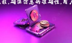 TPWallet转账是指在TPWallet平