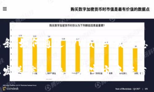 以太坊上的小纸条：如何通过TPWallet发信息

在以太坊网络上发送信息，像是在宇宙中寄信——简单又神奇！