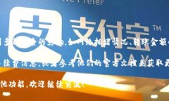 关于TPWallet转笔需要多少手