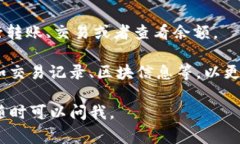 马蹄链（MATIC）是Polygon网