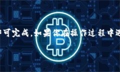 要使用 TP Wallet 登录 DOTC（