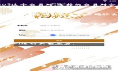 在TPWallet（TrustPocket Walle