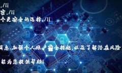 我没有实时的新闻更新能
