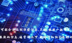 TPWallet作为一种数字钱包工
