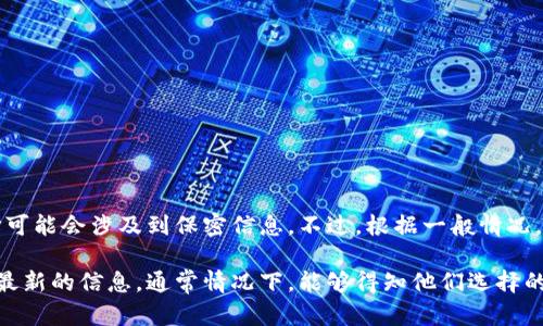 TPWallet作为一种数字钱包工具，涉及到安全性和可靠性的问题，它的具体服务器架构和托管选择可能会涉及到保密信息。不过，根据一般情况，TPWallet等类型的应用可以选择多种云服务提供商来进行部署，包括阿里云、AWS（亚马逊云）等。 

如果你对TPWallet的具体服务器使用情况有兴趣，建议查看官方文档或者联系他们的客服以获取最新的信息。通常情况下，能够得知他们选择的云服务提供商，主要是通过他们的官方渠道或技术公告。