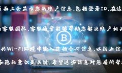 关于TPWallet公司及其登录