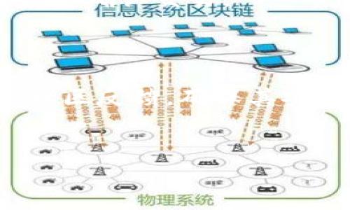 购买新币涉及多个步骤，通常通过去中心化交易所（DEX）或特定的平台进行购买。以下是几个主要步骤，帮助你了解如何使用 TPWallet 或类似的数字钱包合约地址购买新币：

### 步骤一：设置你的钱包
1. **下载并安装 TPWallet**：首先确保你在手机或电脑上下载了 TPWallet 应用，并创建一个账号。
2. **安全备份你的助记词**：在创建钱包时，务必安全备份你收到的助记词，这对于钱包的恢复至关重要。

### 步骤二：获取一些主流币
1. **充值主流加密货币**：为了购买新币，你需要先拥有一些主流数字货币（例如以太坊 ETH 或币安币 BNB）。你可以通过交易所（如币安、火币、OKEX）将法币转换为加密货币。
2. **将这些币转到你的 TPWallet 地址**：获得主流币后，通过交易所提币功能，将其转入你的 TPWallet 地址。

### 步骤三：连接去中心化交易所
1. **使用 DApp 浏览器**：打开 TPWallet 的 DApp 浏览器，访问一个去中心化交易所（比如 Uniswap 或 PancakeSwap）。
2. **选择要购买的币**：在 DEX 上找到你想要购买的新币，输入你要购买的数量。

### 步骤四：进行交易
1. **确认交易**：在将要进行的交易中，检查滑点、手续费等信息，确保准确无误后确认交易。
2. **等待交易确认**：交易确认后，新币会自动转入你的 TPWallet 地址。

### 提示与注意事项
- **寻找可信的新币项目**：在购买新币之前，务必调查项目的背景、团队以及社区反馈，确保其安全可靠。
- **保持警惕**：新币市场波动大，投资需谨慎，避免追涨杀跌的心态。

这些是购买新币的基本步骤，如果你有更具体的问题，欢迎随时提问！