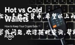 在TPWallet使用地址买币的步