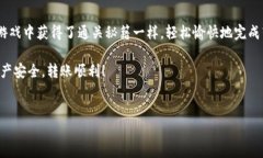 将火币（Huobi）上的ETH转移