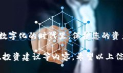 获取中本聪（Satoshi Nakam