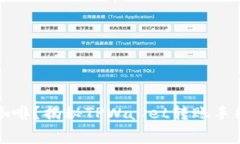 “转账就像买咖啡？揭秘