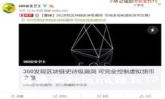 轻松驾驭DeFi世界：一键添