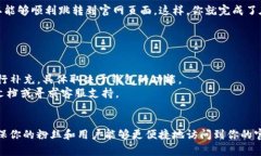 在 TP Wallet 中添加官网链接