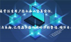 要在TPWallet中添加应用（