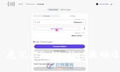 打破“卡顿”魔咒，TP W