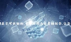 如何将BNB提现到TPWallet：一