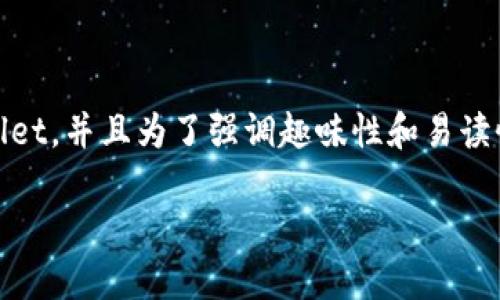 在此，我将为您详细介绍如何将USDT转移到TPWallet，并且为了强调趣味性和易读性，整个内容将采用丰富的语言风格和幽默的表达。

“转账如同行云流水：轻松将USDT送进TPWallet!”