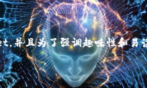 在此，我将为您详细介绍如何将USDT转移到TPWallet，并且为了强调趣味性和易读性，整个内容将采用丰富的语言风格和幽默的表达。

“转账如同行云流水：轻松将USDT送进TPWallet!”