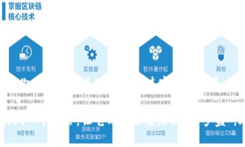 ### 什么是TPWallet买币？

TPWallet是一款去中心化钱包，它不仅可以用于存储各种数字货币，还具备强大的交易功能，让用户能够方便快捷地买入和卖出不同的加密资产。如果把数字货币比作是一片辽阔的海洋，TPWallet就像是一艘小船，帮助用户在这片海洋上自由航行，寻找属于自己的珍宝。

#### 1. TPWallet的基本功能

1.1 钱包存储
TPWallet支持多种数字资产的存储，例如比特币、以太坊、波场等。这就像是一个保险箱，只要你把数字资产存放在这里，它们就会安全无忧。当然，用户也需要妥善保管自己的私钥，以防万一。“没有私钥，没糖吃”，这句古老的谚语告诉我们，保护私钥就是保护我们的资产。

1.2 交易功能
TPWallet不仅仅是个钱包，它还提供出色的交易功能。用户可以轻松地在钱包中进行买币和卖币的操作，迅速把手上的数字资产转换为其他币种。想象一下，如同在数字市场上逛街，随时可以找到自己想要的“商品”，这就是TPWallet的魅力所在。

#### 2. 为什么选择TPWallet？

2.1 安全性
安全性是任何数字资产钱包的重中之重，TPWallet采用了多重安全防护机制，确保用户资产的安全。例如，它使用了加密技术来保护用户的私钥，并且定期进行安全审计，就像一位细心的守门员，坚守自己的岗位，确保没有任何不法之徒进入。

2.2 用户友好的界面
TPWallet的界面设计非常友好，用户可以轻松上手。无论你是数字货币的新手还是老炮，都能很快上手使用。就像是一道家常菜，不需要高深的厨艺，全家人都能轻松享用。

#### 3. 如何在TPWallet中买币？

3.1 创建账户
首先，你需要下载并安装TPWallet。然后通过简单的步骤创建一个新账户。在这个过程中，就像是为自己的数字资产建立一个家，记得要好好布置哦！

3.2 添加资金
接下来，你需要为钱包添加资金。TPWallet允许用户通过多种方式向钱包注入资金，例如通过银行转账、信用卡或是其他数字货币。这就像在超市购物前，你需要先准备好钱包里的钱。

3.3 进行交易
一旦你的钱包里有了资金，就可以开始买币了。在TPWallet的交易界面，你只需选择你想购买的加密货币，输入交易金额，然后点击确认。这一过程就如同点一份外卖，简单方便，简直让人忍不住想多点几单！

#### 4. 注意事项

4.1 了解市场
在进入数字货币的世界之前，了解市场趋势和各个币种的表现是非常重要的。就像在海洋中航行，了解风向和潮汐，有助于你驶向更安全的方向。随时关注市场动态，才能把握最佳交易时机。

4.2 不要贪心
在买币的时候，保持理智，不要因为一时的市场波动而做出冲动决策。记住，投资就像是在漫长的马拉松赛道上，不可急于一时，要有耐心。谁还没点小烦恼呢？让我们一起在市场的“波涛”中稳稳起航吧！

#### 5. 小结

5.1 TPWallet的优势
TPWallet结合了安全性、用户友好、便捷的交易功能等多重优势，成为越来越多数字货币交易者的优选工具。这不仅是因为它能让用户轻松管理各类资产，更因为它给用户带来了前所未有的便利。

5.2 前景展望
随着区块链技术的不断发展和数字货币的普及，TPWallet无疑将成为更多用户进行加密资产交易的首选平台。无论你是投资新手还是经验丰富的交易员，TPWallet都有助于你把握市场机会，驶向数字资产的财富彼岸。

通过以上的介绍，相信你对TPWallet买币有了更全面的了解。如果你也想踏上这条数字货币的航程，不妨给TPWallet一个机会，让它成为你道路上的“罗盘”，助你扬帆远航！