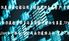 ### 什么是TPWallet买币？T