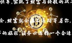 TPWallet里的OVR币：数字资产