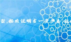 创建 TRC20 钱包的过程其实