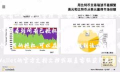 在TPWallet中查看授权信息的