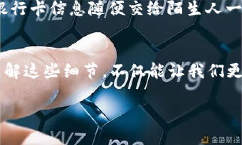 在讨论使用TP Wallet导入钱包地址时，我们首先需要了解一些基本的概念。TP Wallet是一个支持多种区块链的数字货币钱包，它允许用户导入已有的钱包地址，从而管理他们的加密资产。对于