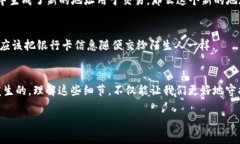 在讨论使用TP Wallet导入钱