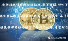 要将TP钱包中的USDT转到币