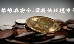 在使用tpwallet时，用户可能