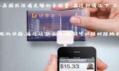   “如同在海洋中寻找珍珠