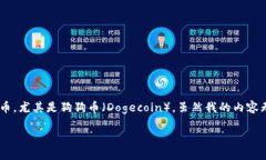 在这里我给你一个详细的