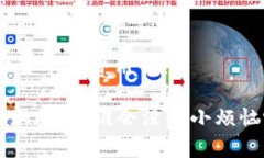 关于TPWallet的闪兑时间，通