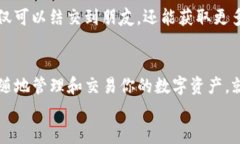 想象一下，TPWallet就像是你