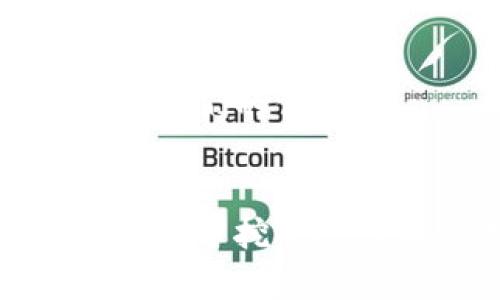 TPWallet 是一个多链数字资产钱包，支持多种加密货币和代币的存储和管理。在 TPWallet 中，你可以存储各种代币，包括一些在特定网络上挖出来的代币，但它本身并不提供挖矿功能。

什么是代币挖矿？
代币挖矿通常指通过特定的算法来验证交易和维护区块链网络，并因此获得新生成的代币作为奖励。挖矿不是所有代币的共识机制，某些代币可能通过其他方式生成，如预挖、发放或流通等方式。

TPWallet 支持哪些代币？
TPWallet 支持以太坊、币安智能链、波场等多个区块链网络上的代币。这意味着用户可以在一个地方管理多种资产，而无需在不同的应用程序之间切换。

如何使用 TPWallet？
使用 TPWallet 非常简单，用户只需下载应用程序，创建一个钱包地址，备份助记词后，就可以开始存储和管理他们的代币。

总结
TPWallet 是一个方便的代币管理工具，但代币是否是“挖”的，取决于代币本身的发行和分配机制。对于那些对代币挖矿感兴趣的用户，可以自行寻找支持挖矿的项目，但 TPWallet 更多是作为存储和管理的工具，而不参与挖矿过程。
