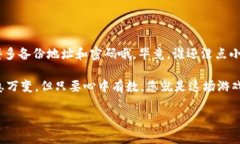 要将TPWallet中的资产转移到