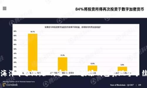 在波场海洋中畅游：如何通过TP波场钱包实现零手续费转币