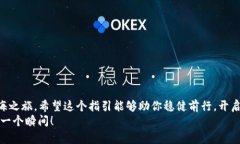    FIL币如何轻松转移到T