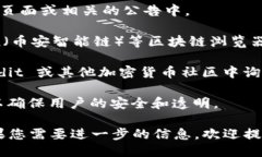 要获取 TPWallet 币的合约地