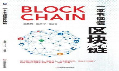 在讨论tpwallet自动交易软件的安全性之前，首先要明确一个概念：任何涉及资金交易的软件和平台都存在一定的风险。这就像是在走路时，你的脚下可能会有滑倒的风险，但这并不意味着走路就是一件危险的事情。关键在于选择合适的道路和掌握正确的技巧。

tpwallet自动交易软件安全性分析：走好数字货币投资的每一步