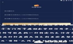在讨论“苹果的tpwallet怎么