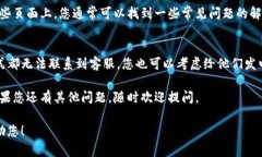 在tpwallet找到客服人员电话