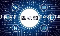 是的，TPWallet 可以在电脑