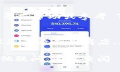 删除 TPWallet 数据的具体步